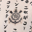 Camisa Corinthians III 22/23 - Versão Torcedor Oriental - MAJESTO BR